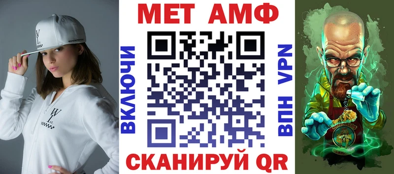 АМФЕТАМИН VHQ  блэк спрут tor  Котово 