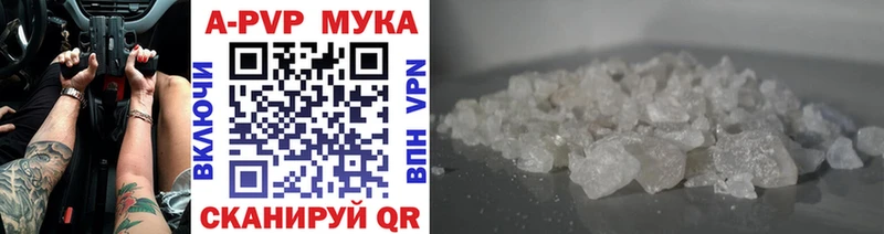 Alpha-PVP СК КРИС Котово