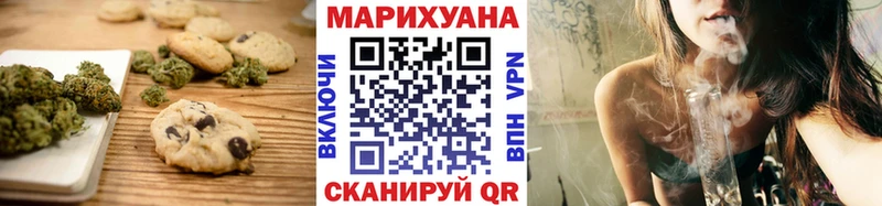 kraken как зайти  Котово  Печенье с ТГК марихуана 
