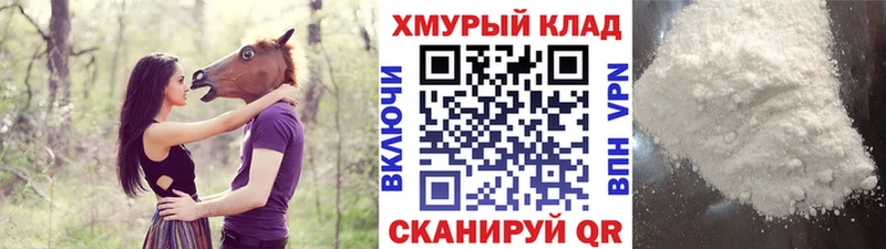 ГЕРОИН VHQ  Котово 