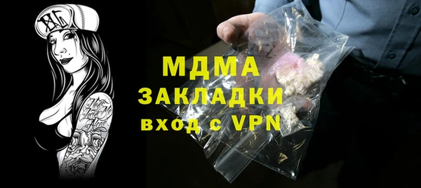 мяу мяу кристалл Анива