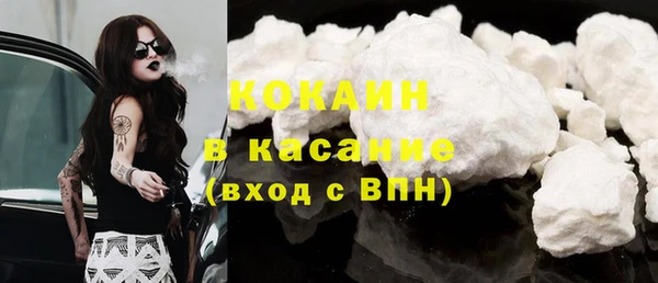 тгк Карталы