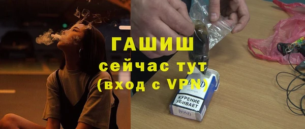 сатива Каменск-Шахтинский