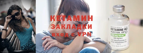 стафф Инсар