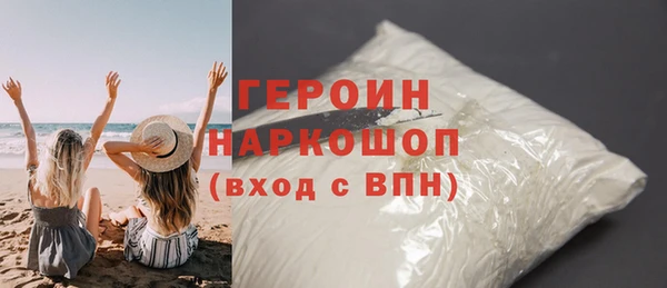 гашик Каменногорск