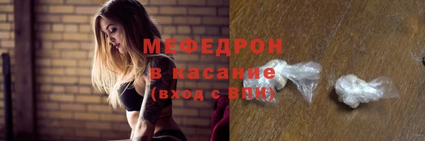 таблы Апатиты