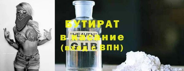 гашик Каменногорск