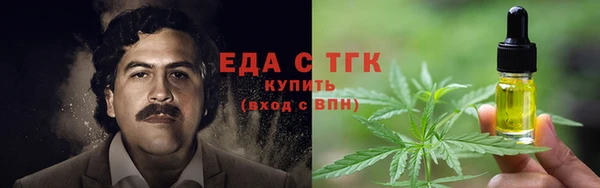 гашик Каменногорск
