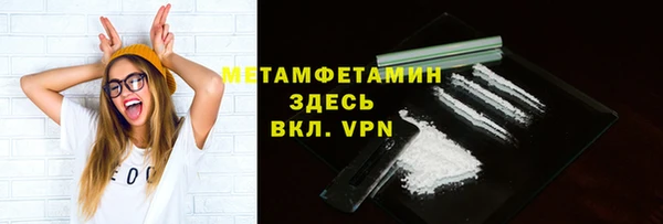 сатива Каменск-Шахтинский