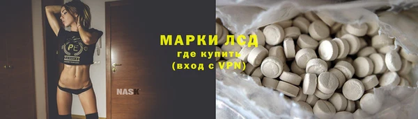 таблы Апатиты