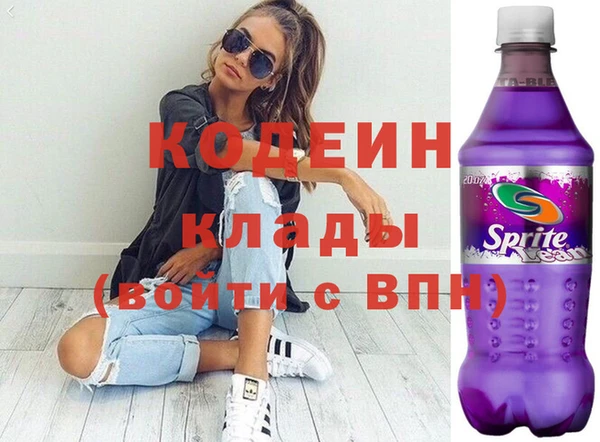 таблы Апатиты