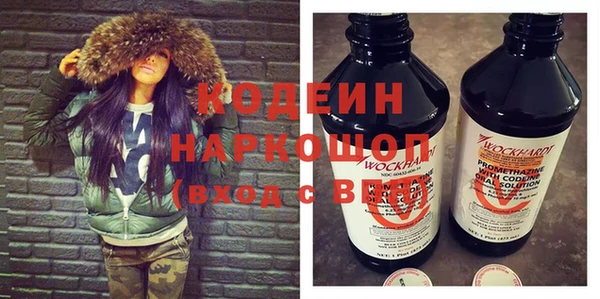 MESCALINE Касимов