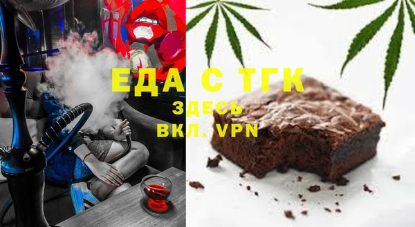 сатива Каменск-Шахтинский