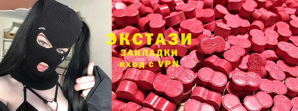 мяу мяу кристалл Анива