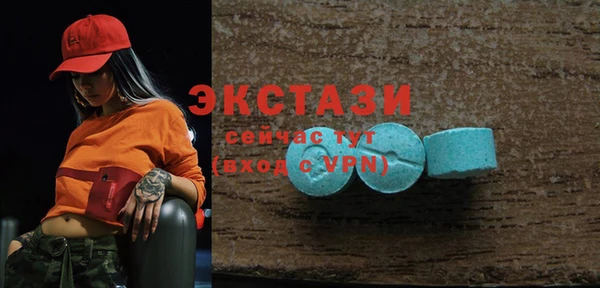гашик Каменногорск