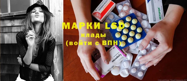 MESCALINE Касимов