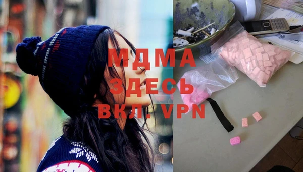 тгк Карталы