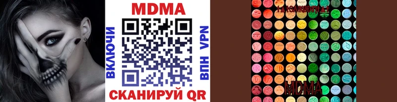 цена Котово мега ONION MDMA VHQ