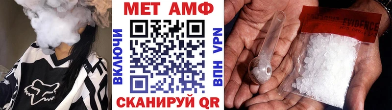 где купить наркотик  Котово  Первитин пудра 