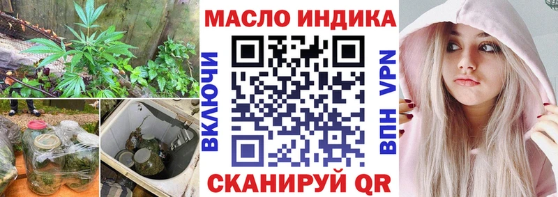ОМГ ОМГ как войти  Котово  ТГК Wax 